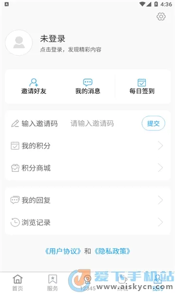 �����2026���°汾v0.1.4 �ֻ���