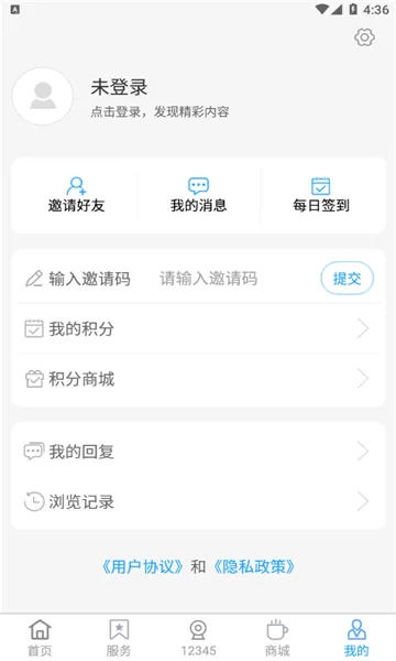 �����2026���°汾v0.1.4 �ֻ���
