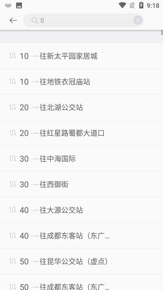 ���ʹ���2026�ٷ����°汾v1.1.8 �ֻ���