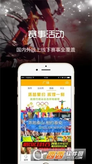 �ƺ��˶���׿���ֻ���v3.8.0 �ֻ���