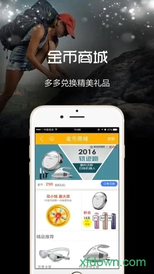 �ƺ��˶���׿���ֻ���v3.8.0 �ֻ���