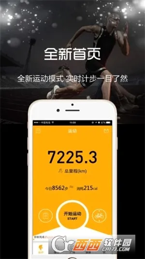 �ƺ��˶���׿���ֻ���v3.8.0 �ֻ���
