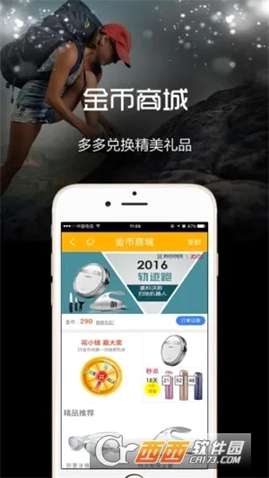 �ƺ��˶���׿���ֻ���v3.8.0 �ֻ���