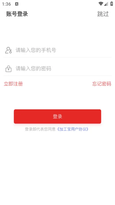 �ӹ���(��е�ӹ�����ƽ̨)