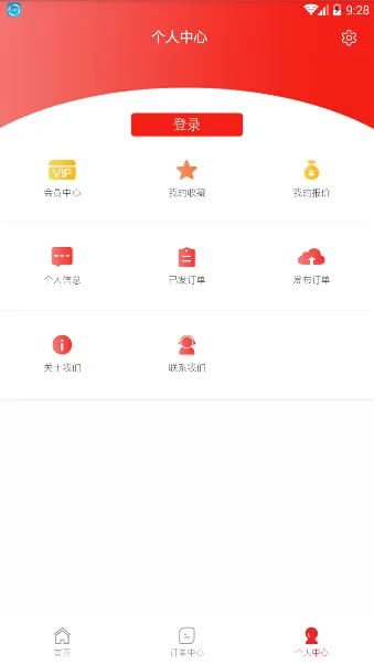 �ӹ���(��е�ӹ�����ƽ̨)v1.1.49 �ֻ���