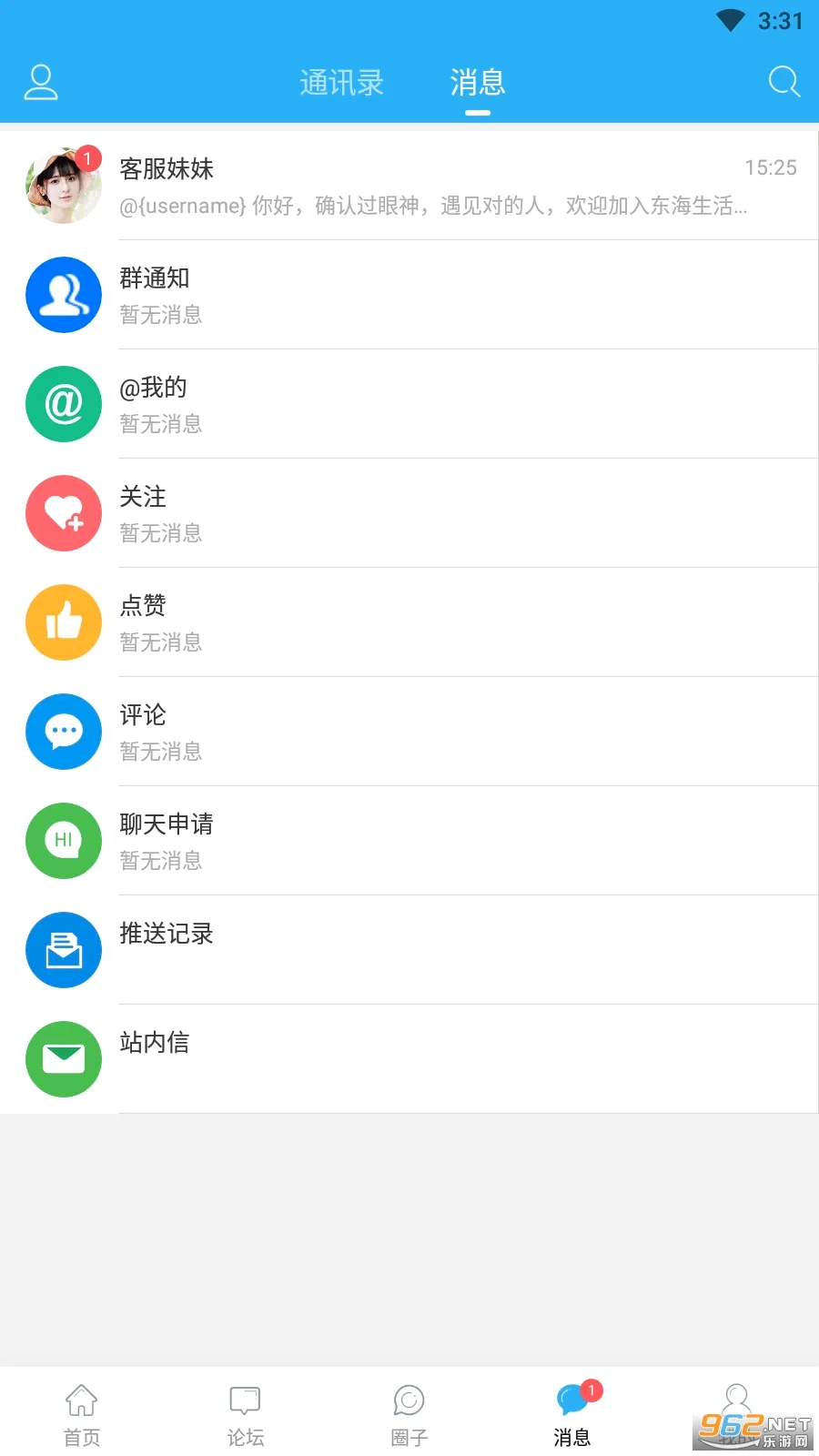 ����������(�����������)v4.0.0 �ֻ���