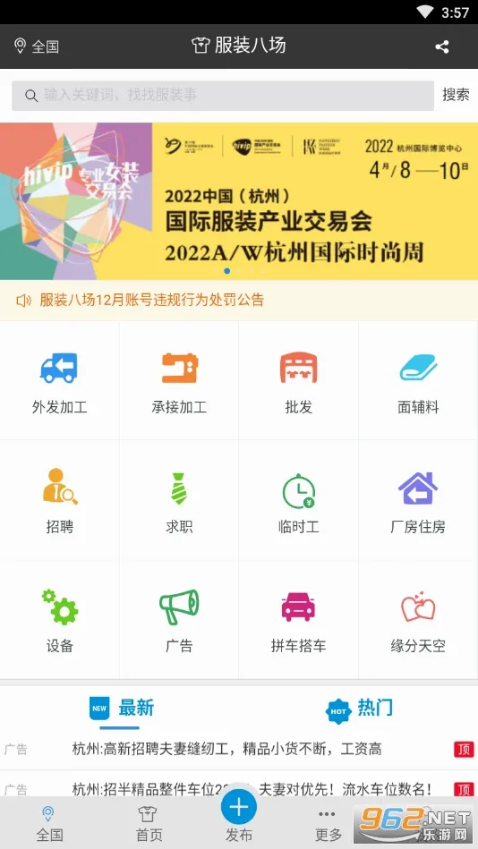 ��װ�˳�2026���°汾v5.0.07 �ֻ���