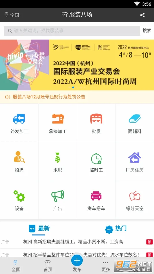 ��װ�˳�2026���°汾v5.0.07 �ֻ���