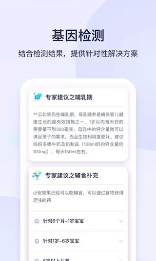 ��������(���򽡿�����)v1.9.3 ��׿��