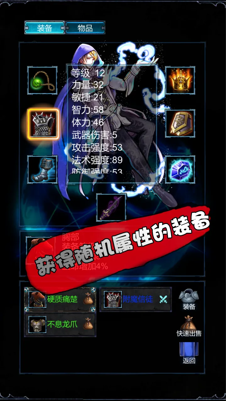 �޾�ս��2026���°汾v1.1.1 ��׿��
