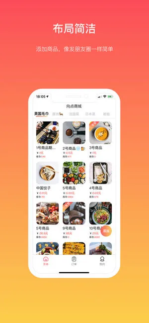 �����ҵ��(�̼ҷ�������)v3.2.48 ��׿��