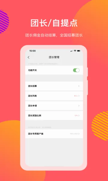 �����ҵ��(�̼ҷ�������)v3.2.48 ��׿��