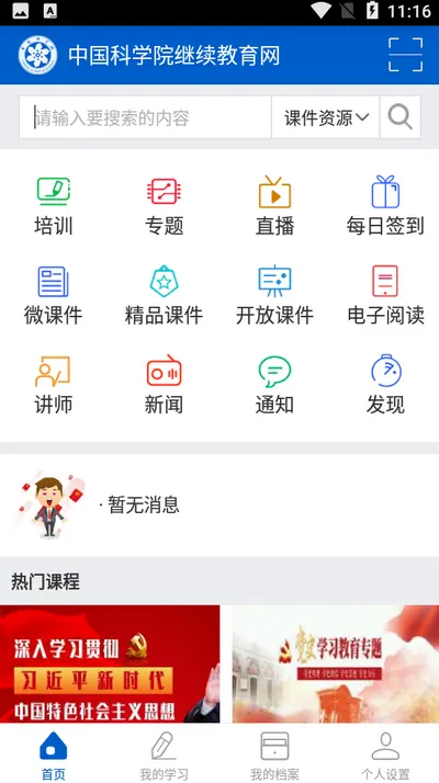 ��������2026���°汾