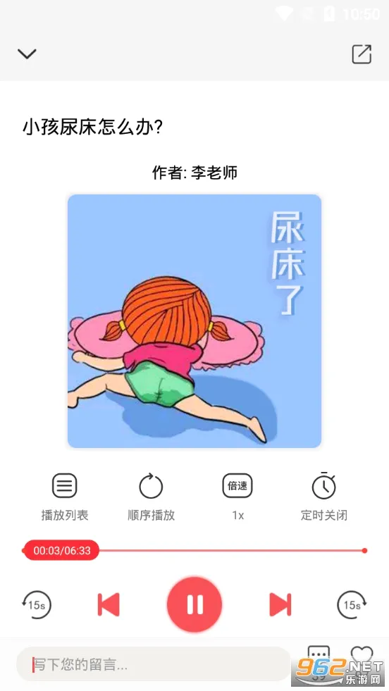 ������2026���°汾v4.3.6 �ֻ���