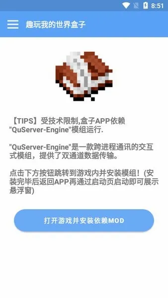 Ȥ���ҵ�������Ӱ�׿���ֻ���v1.0.0 �ֻ���
