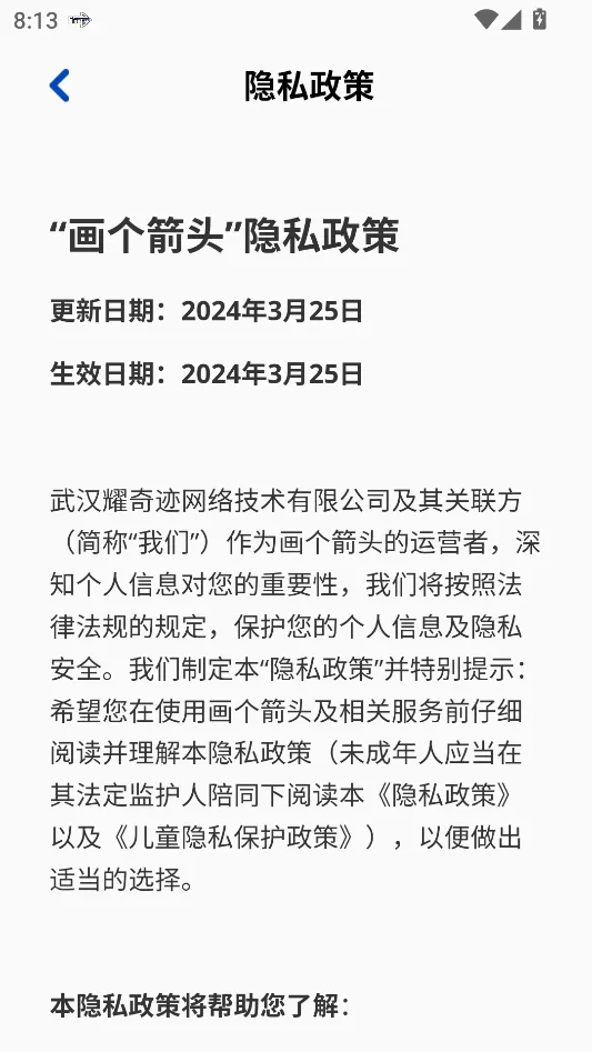 ������ͷ(��ͷ������Ϸ)
