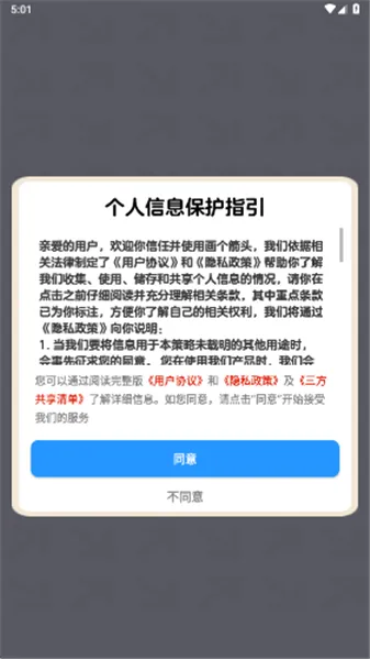 ������ͷ(��ͷ������Ϸ)