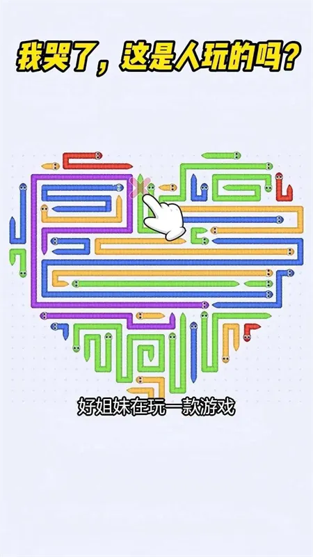 ������ͷ(��ͷ������Ϸ)v1.1.2 ��׿��