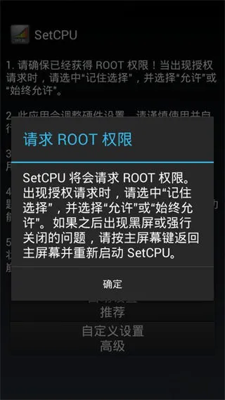 SetCPU2026���°汾