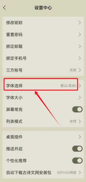 ��ʫ����2026�ٷ����°汾