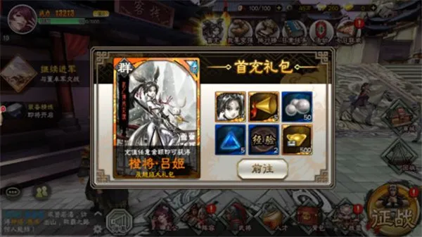 ����־��ս2026�ٷ����°汾