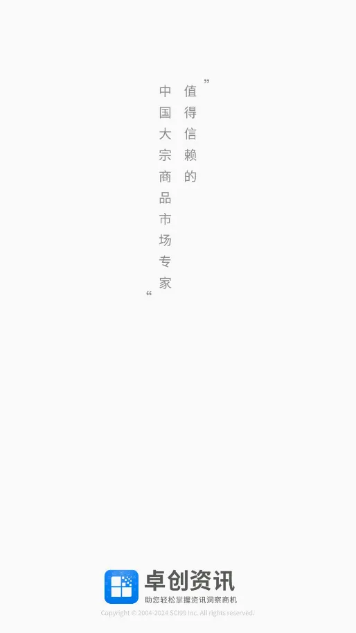 ׿����Ѷ(������Ʒ��Ѷƽ̨)v2.4.1 �ֻ���