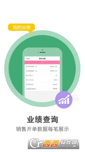 ������Ա�������ֻ���v1.7.0 �ֻ���