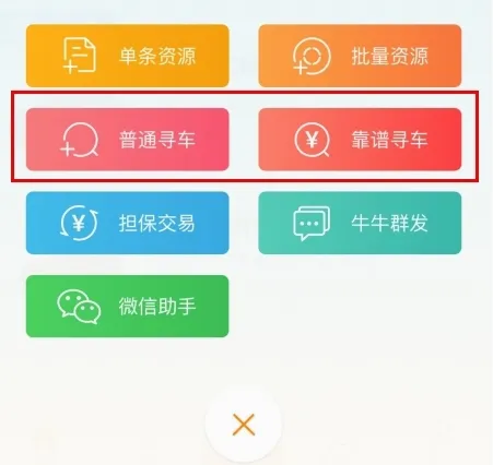 ţţ����(��������ƽ̨)