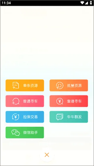 ţţ����(��������ƽ̨)