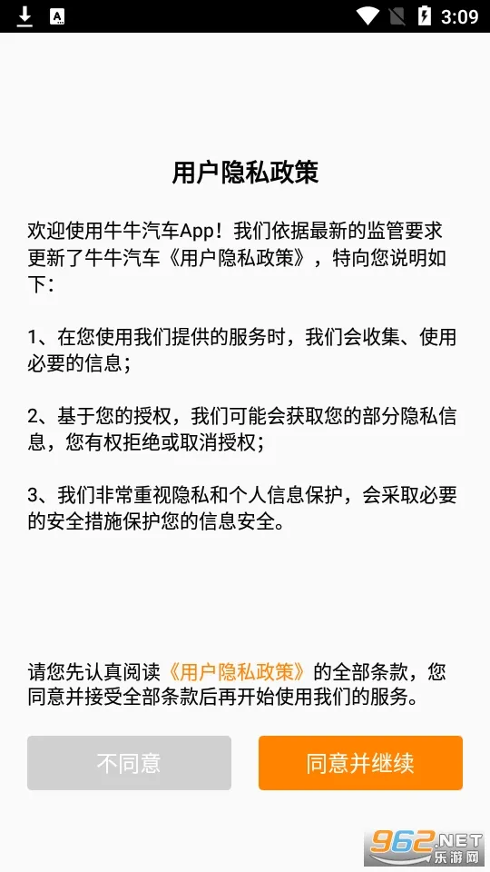 ţţ����(��������ƽ̨)v8.4.2 ��׿��