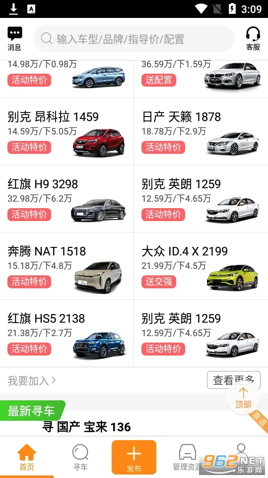 ţţ����(��������ƽ̨)v8.4.2 ��׿��
