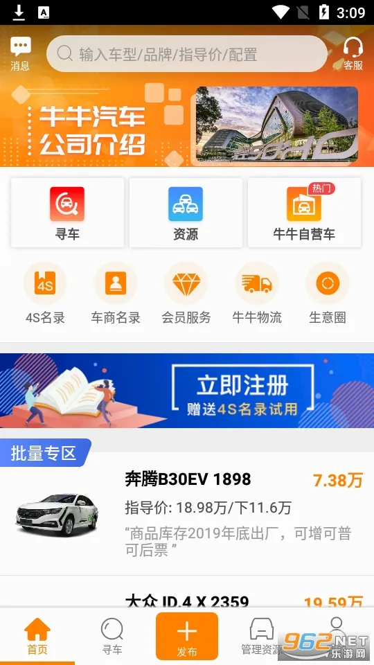 ţţ����(��������ƽ̨)v8.4.2 ��׿��