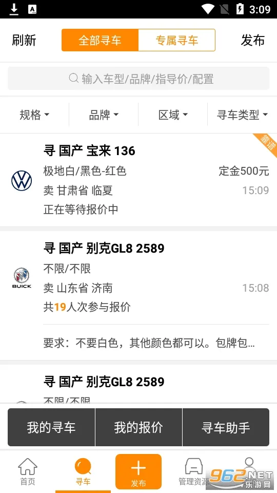 ţţ����(��������ƽ̨)v8.4.2 ��׿��