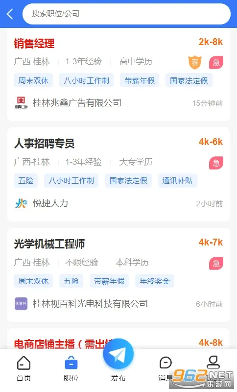 �����˲���(�˲���Ƹƽ̨)v5.3.0 ��׿��
