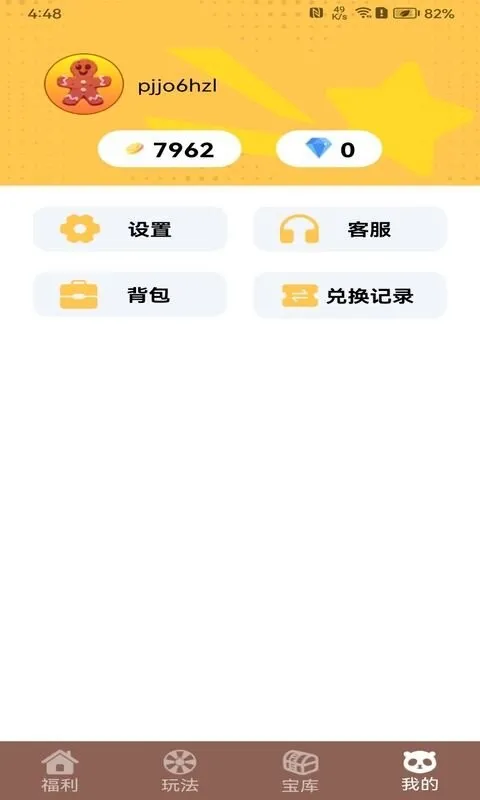 ��ҪӮƤ��(��ϷƤ�������)v1.0.13 �ֻ���