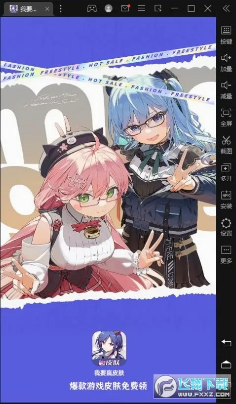 ��ҪӮƤ��(��ϷƤ�������)v1.0.13 �ֻ���