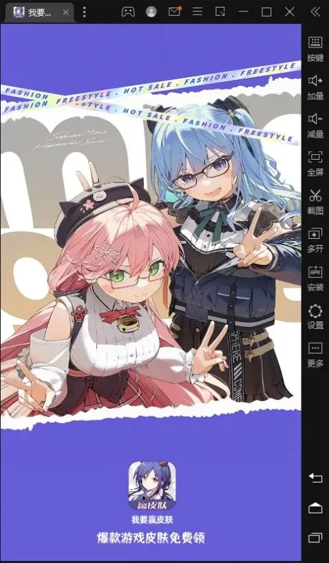 ��ҪӮƤ��(��ϷƤ�������)v1.0.13 �ֻ���