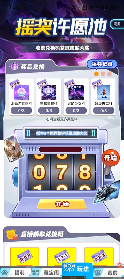 ��ҪӮƤ��(��ϷƤ�������)