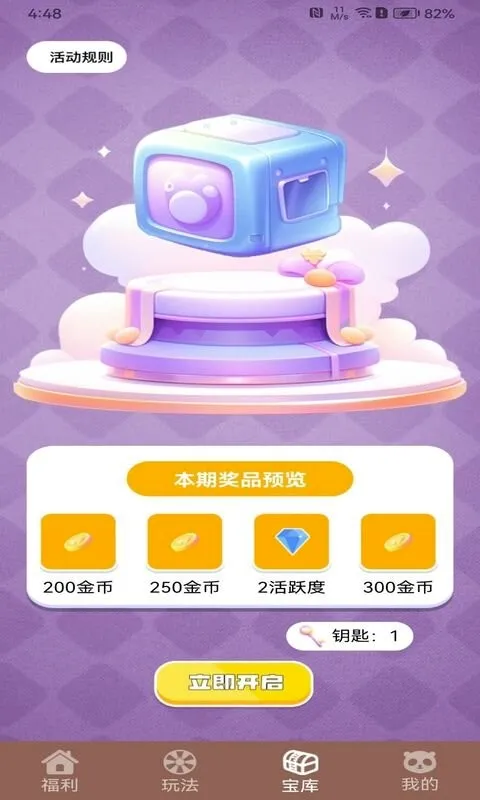 ��ҪӮƤ��(��ϷƤ�������)v1.0.13 �ֻ���
