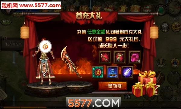 ������Ϸģ����2026���°汾v2.4.7 �ֻ���