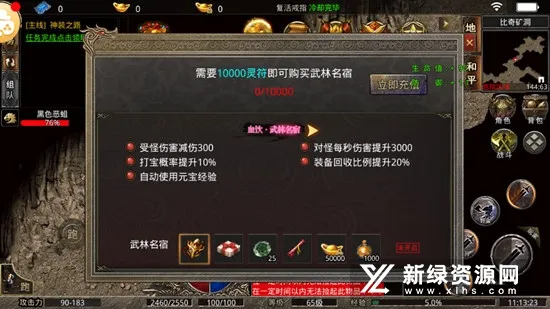������Ϸģ����2026���°汾