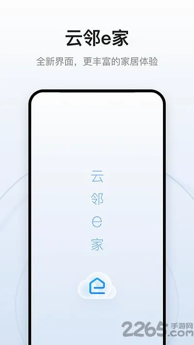 ����e��2026���°汾v3.3.0 ��׿��