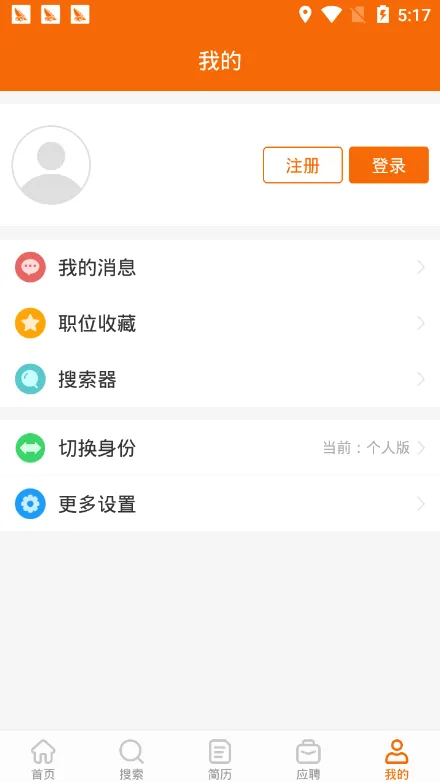׿���˲���(��ְ��Ƹ����)v7.19.610 ��׿��