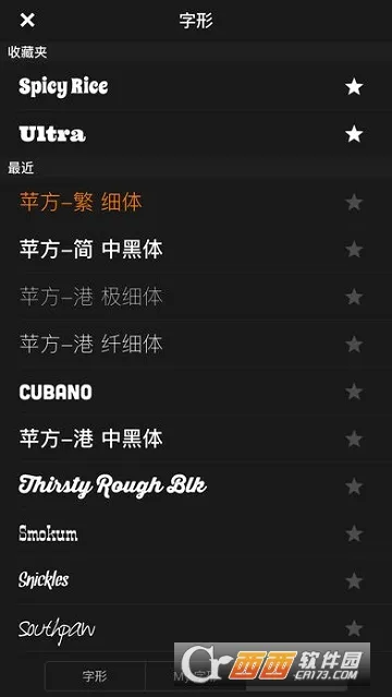 Phonto(ͼƬ���ִ���)v1.7.113 �ֻ���