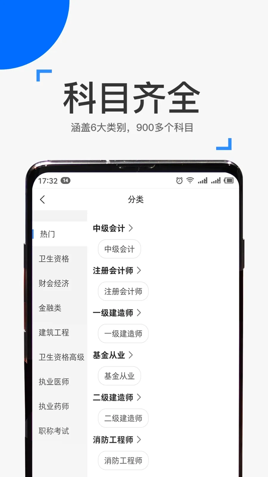 ��ѧ����(�м���Ʊ�������)