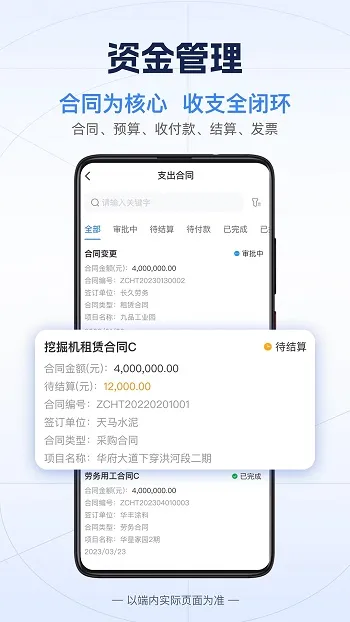 ������2026���°汾