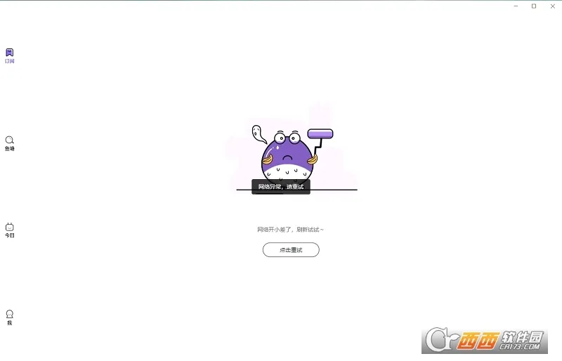 ����kik2026���°汾v2.20.0 ��׿��
