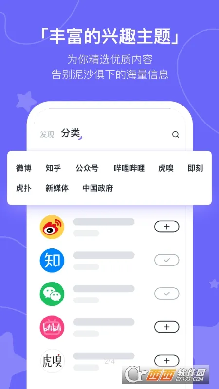 ����kik2026���°汾