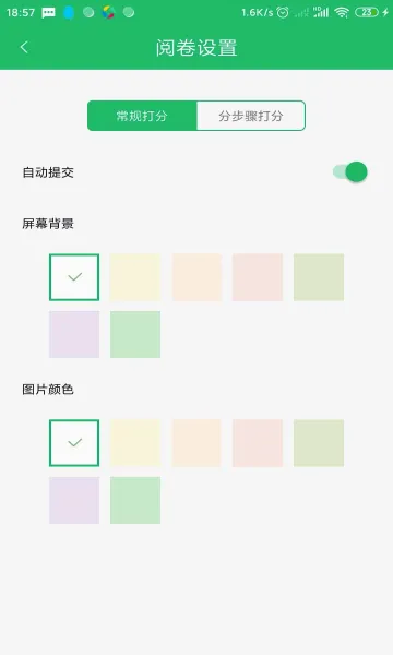 �þ�ͨ2026���°汾v2.9.2 �ֻ���
