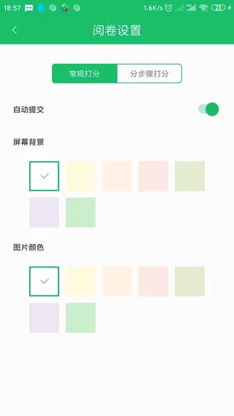 �þ�ͨ2026���°汾v2.9.2 �ֻ���